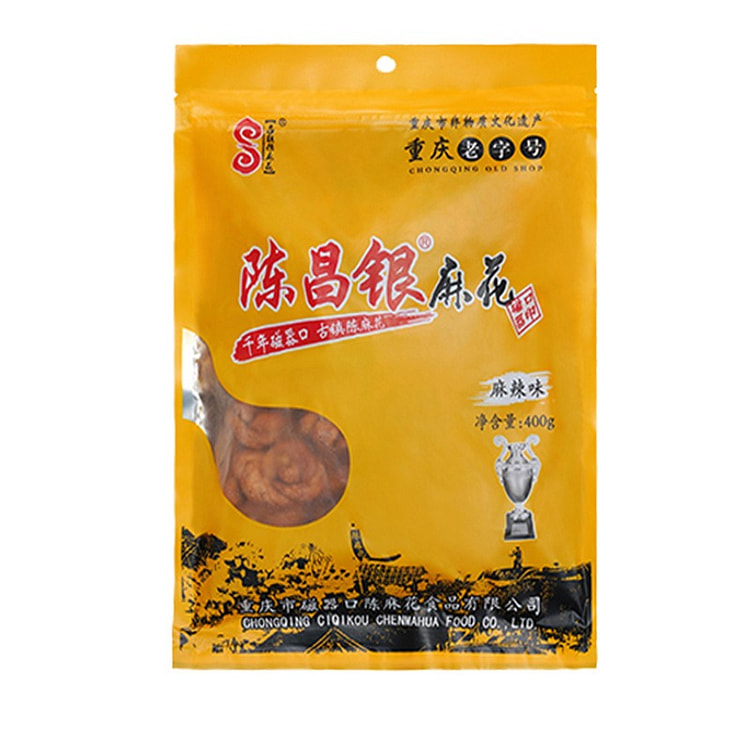 Chen Changyin Authentic Fried Dough Twists Specialty - Spicy