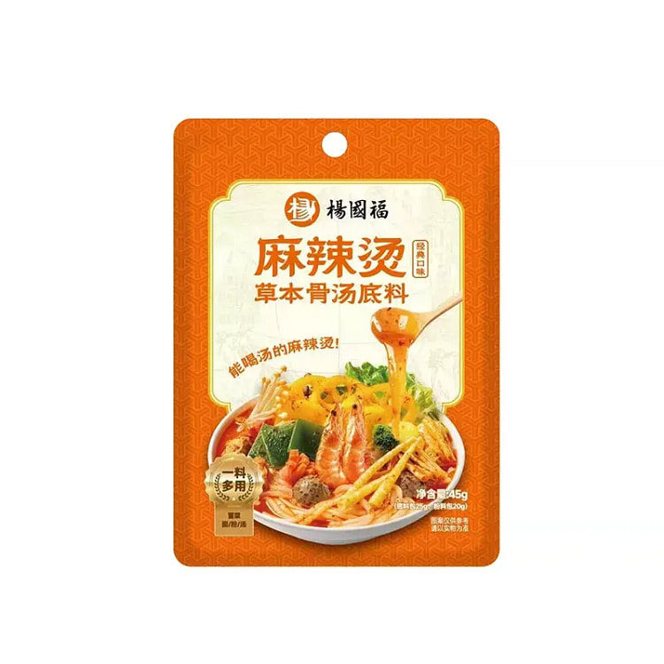 Yang Guofu Mild Bone Broth Spicy Hotpot Mix 45g 45 g