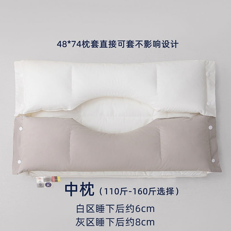 CY Neck Protection Special Middle Pillow 1 count