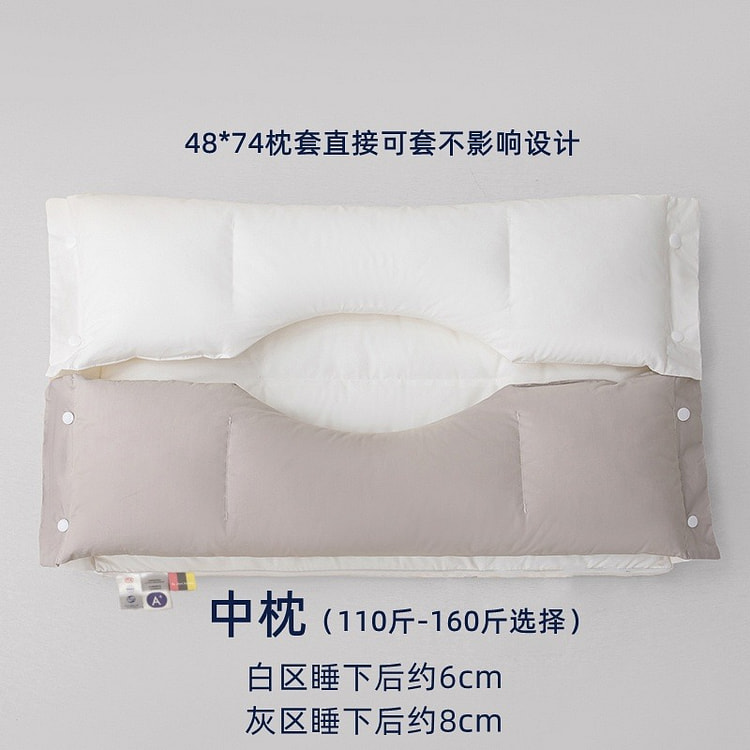 CY Neck Protection Special Middle Pillow