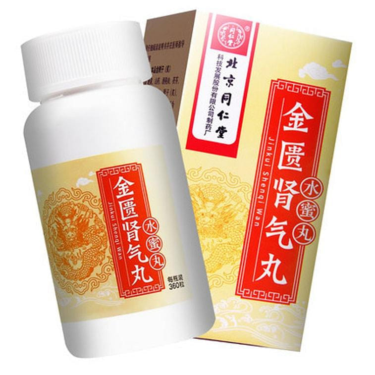 同仁堂 金匮肾气丸 水蜜丸 360粒 1 盒