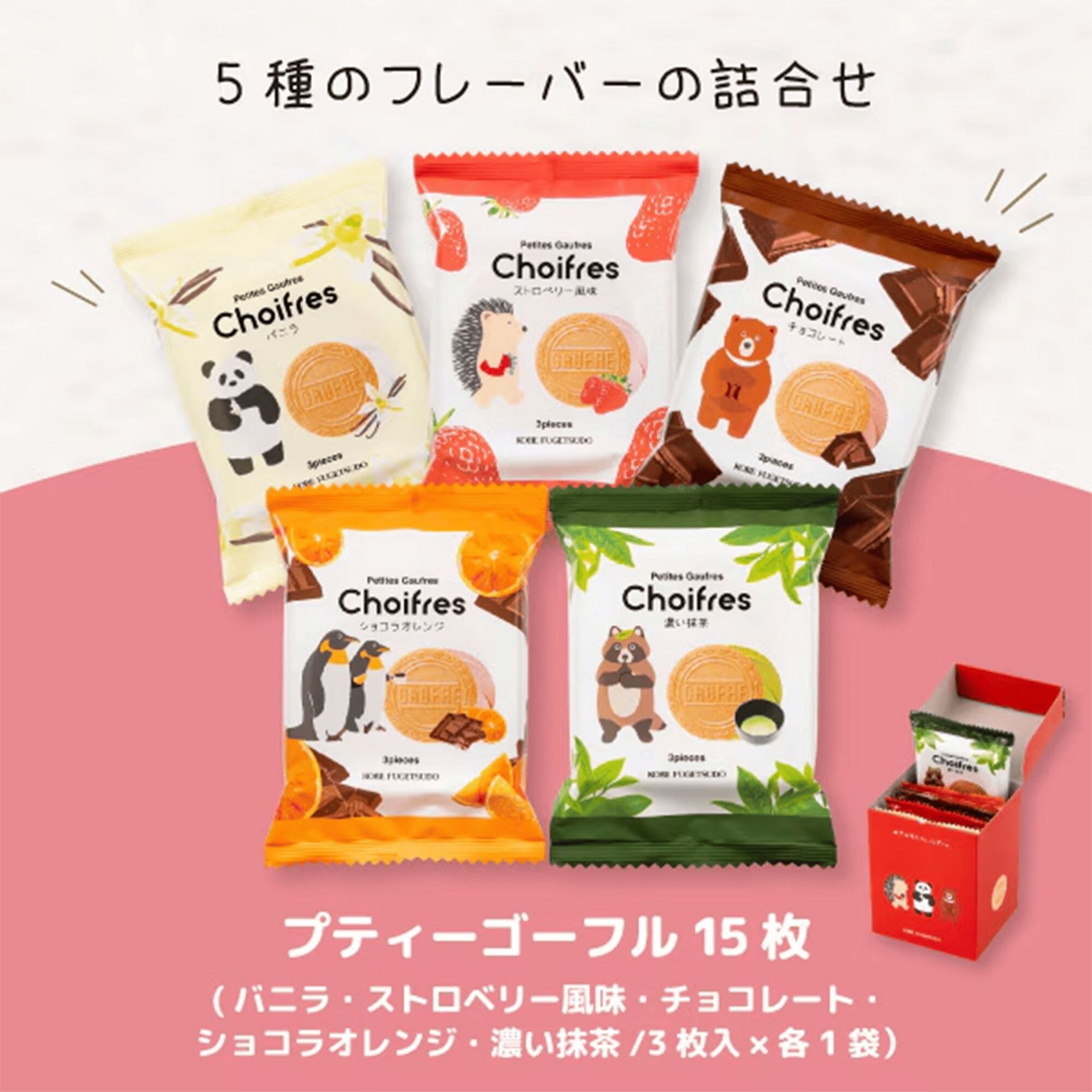 神戸風月堂 プティーゴーフル チョイフル 5枚 1 個 - Weee!