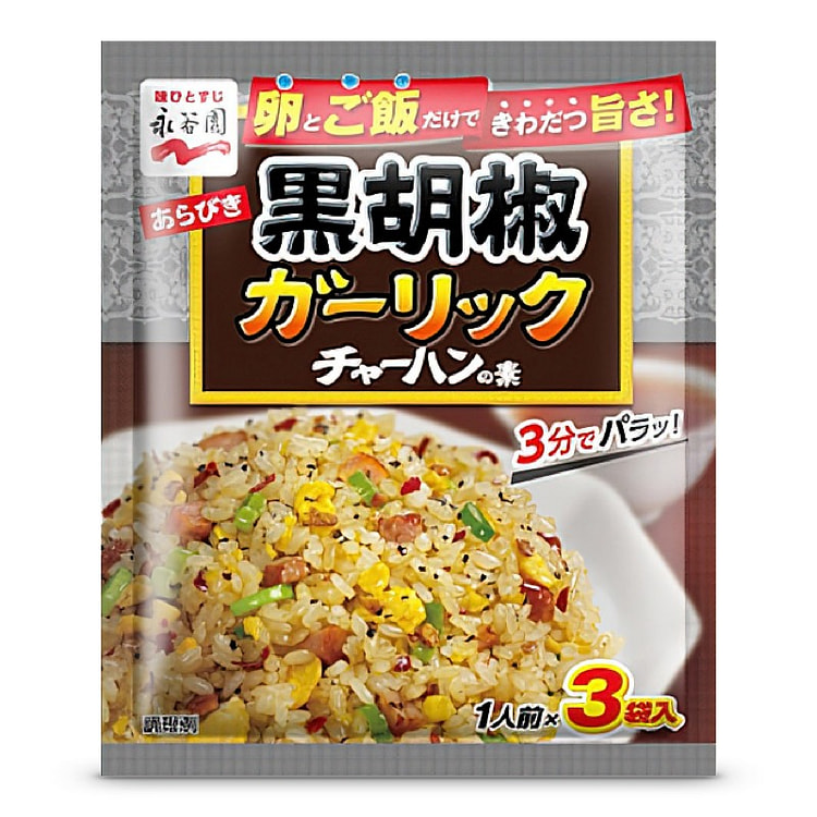 永谷园风味炒饭调料日本黑胡椒味调料 23.1g