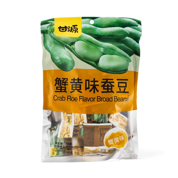 甘源蚕豆，蟹黄口味 285 克