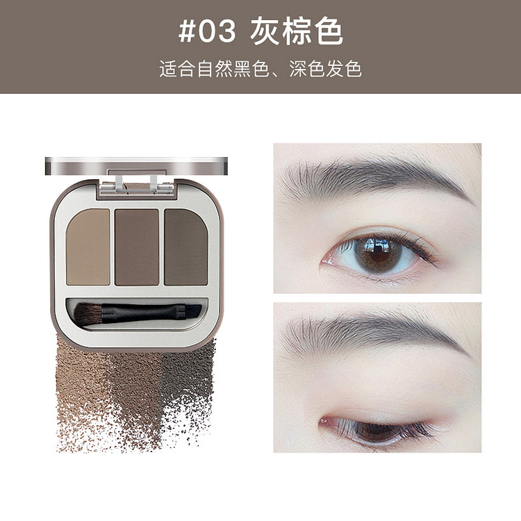Eyebrow powder Grey Brown 2.7g*1 box 1 box