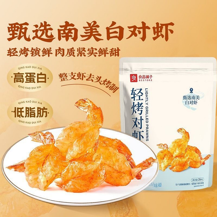 Light roasted dried shrimp 26 g