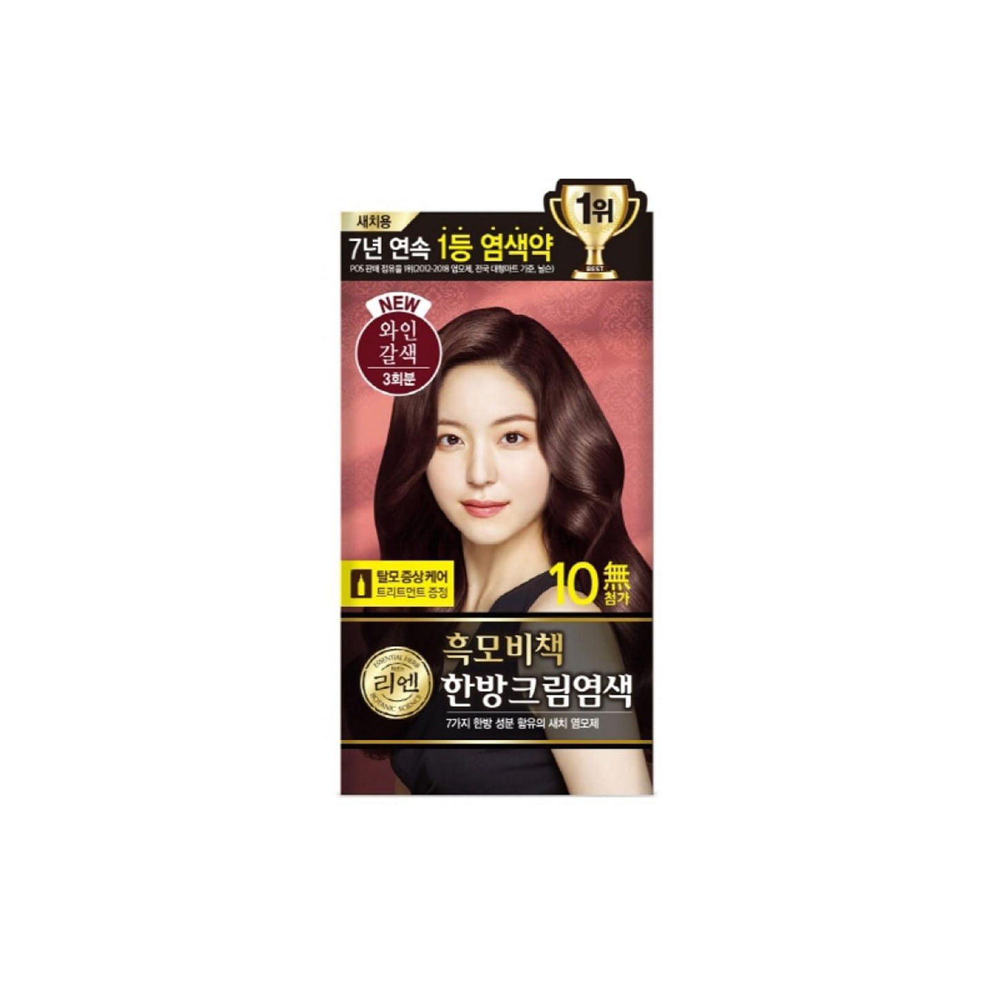 REEN Hair Color Cream Wine Brown 1000 그램