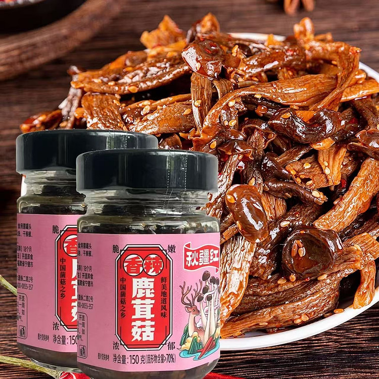 Qiujianghong Deer antler mushroom 150g*1