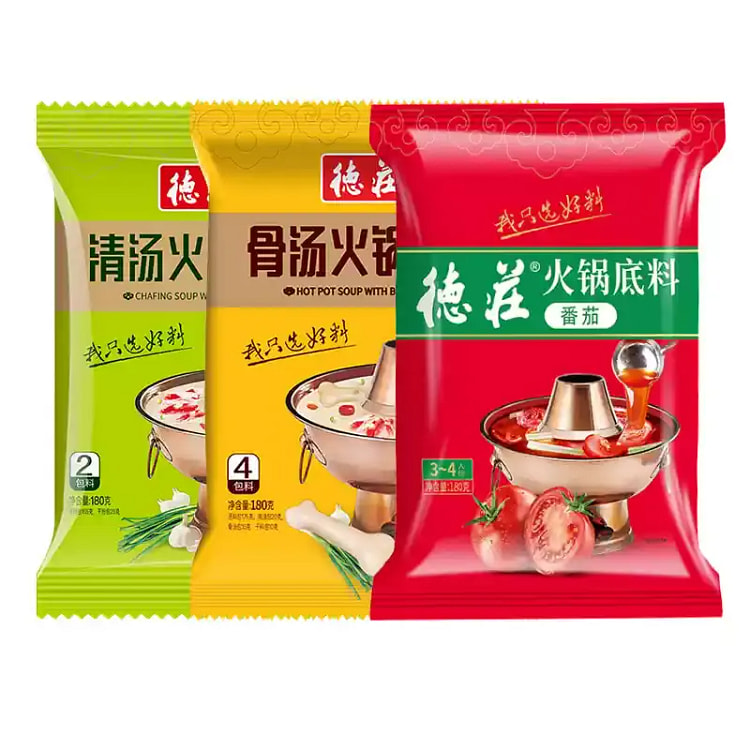 德庄火锅底料家用调料清汤+骨汤+番茄180g*3包