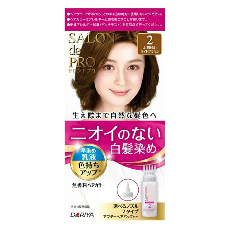 Dariya Salon de Pro 2浅浅棕色