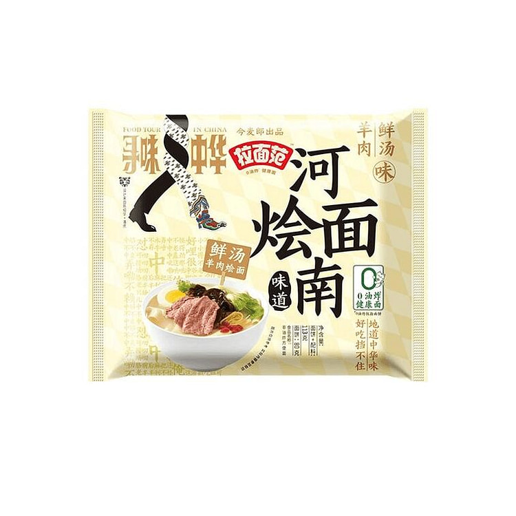 Master Kong Braised Beef Noodles - 120g x 5 Packs 339 g