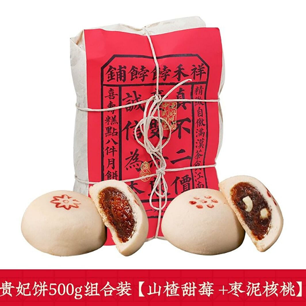 Xianghe Baofu Shop Guifei Cake Traditional Date Pu 500 g