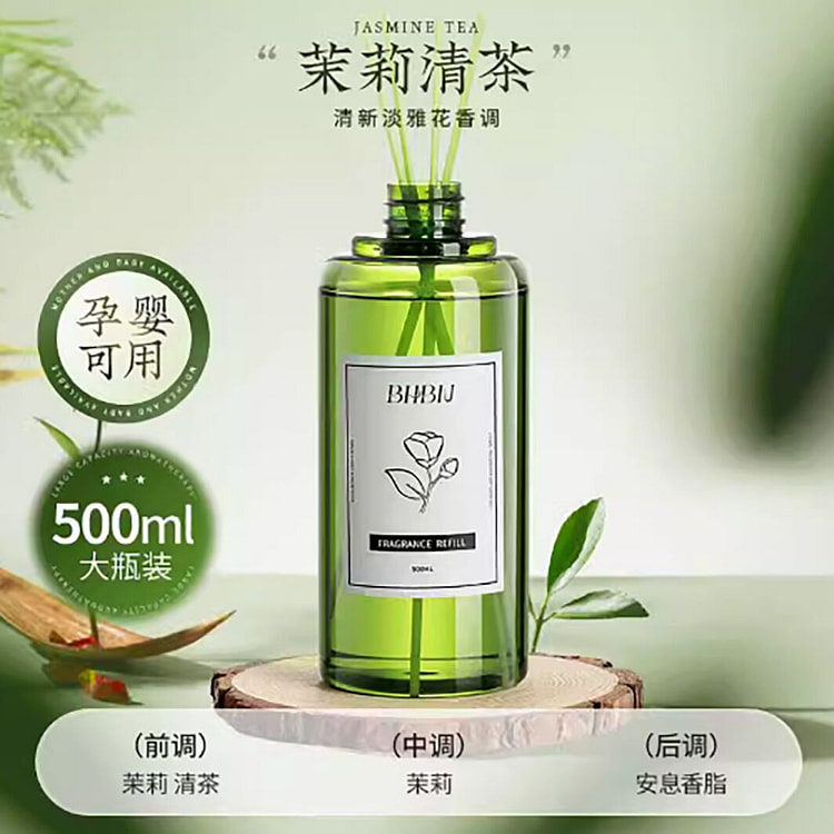 香薰补充液精油家用高级卫生间房间