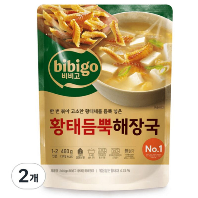 Dried pollack-rich Hangover soup 460g, 2 pieces