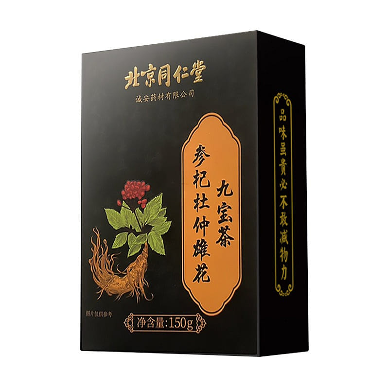 Beijing Tongrentang Ginseng and Guzhong Xionghua Jiubao Tea 150g 1 box