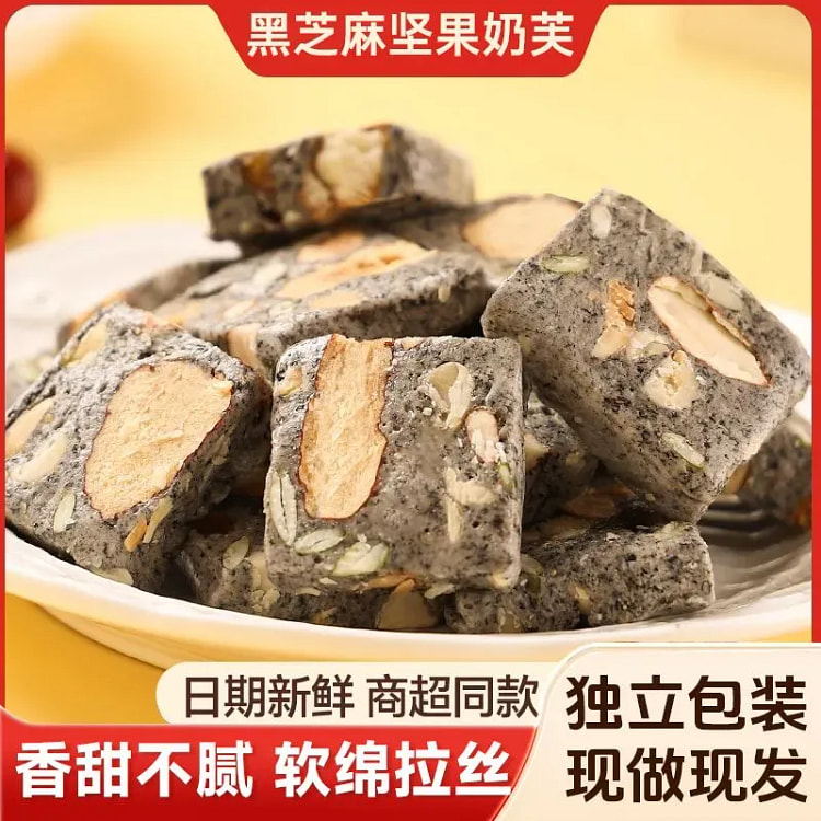 Viman Black Sesame Nut Milk Fu