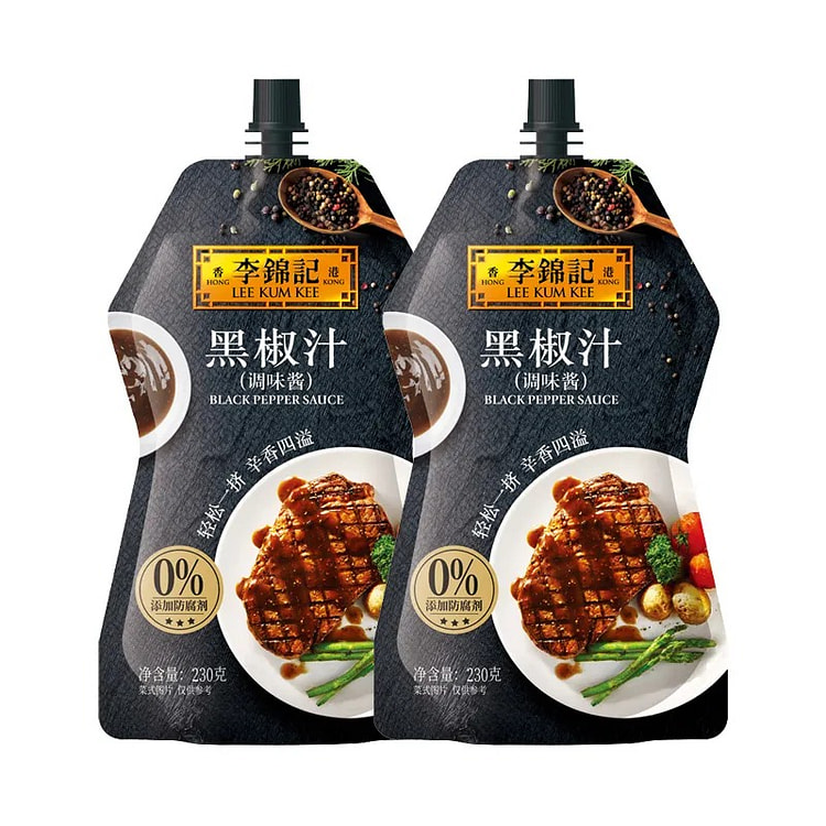 李锦记黑椒汁牛排酱意大利面酱黑胡椒230g*2袋 460 克