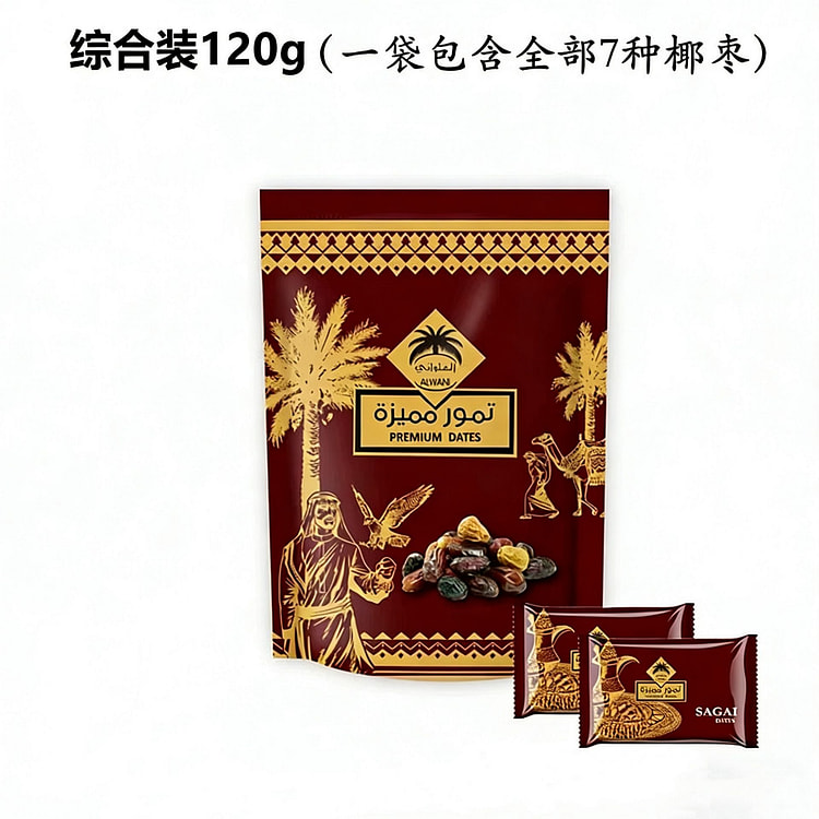 黑椰枣迪拜阿联酋特级椰枣1袋  年货零食沙特椰枣干 120 克