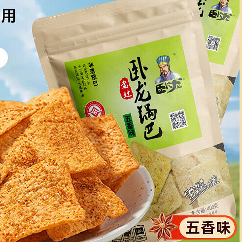 卧龙 锅巴 老灶 襄阳特产 零食 五香味 400 克