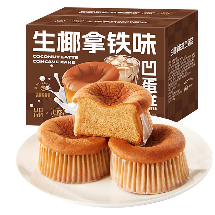 KIEMEO 生椰拿铁风味凹蛋糕 咖啡味早餐