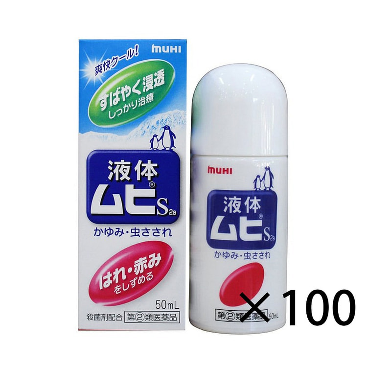 MUHI Mosquito Repellent 50ml*100 1 each