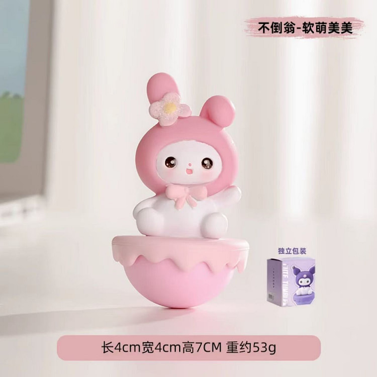 不倒翁小摆件 治愈情绪稳定 桌面装饰《软萌美美》