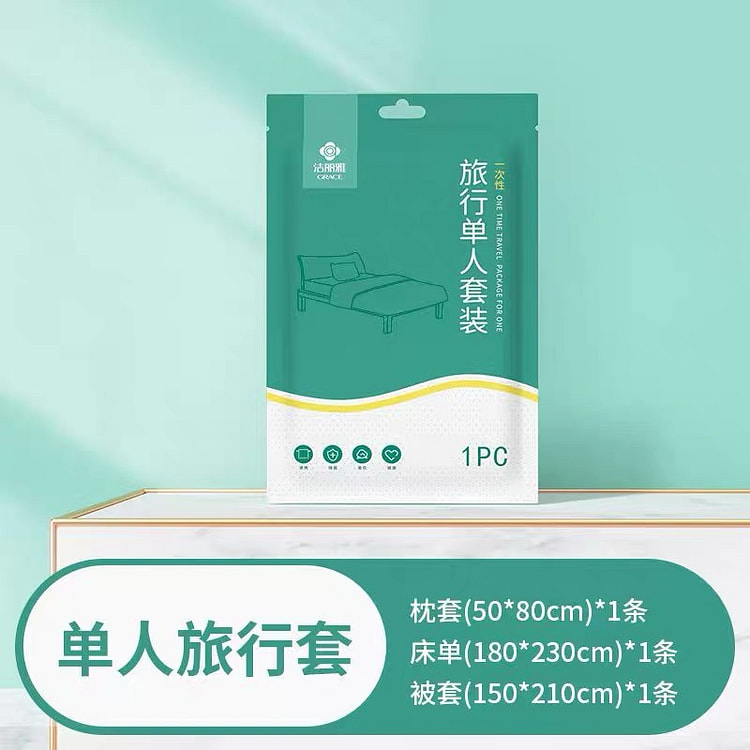 Disposable bedding set of 3 pieces 1 pack