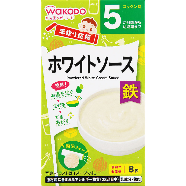 Wakodo White Sauce 8 packets