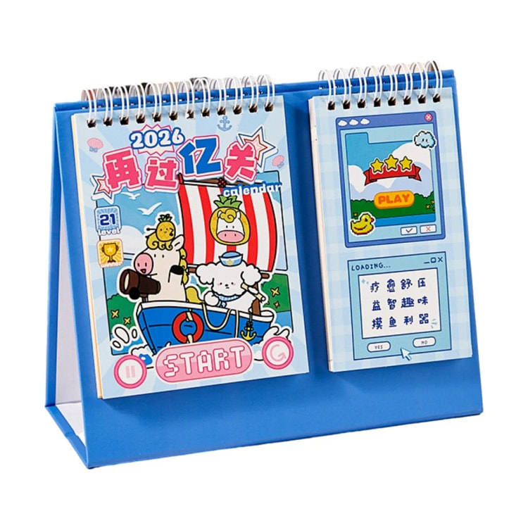 2026马年再闯亿关趣味台历 益智日历-蓝色 1 个