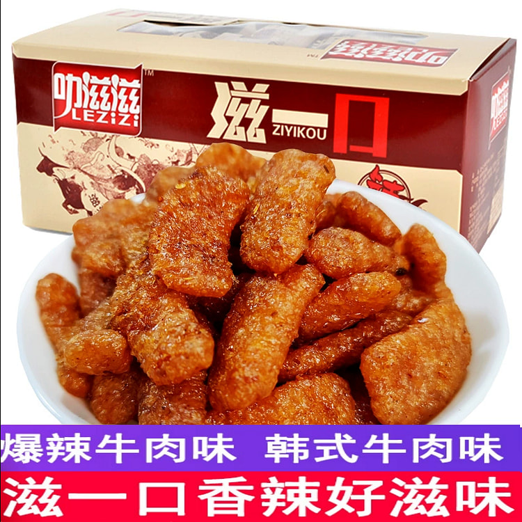 滋一口韩式素牛肉小辣条韩式牛肉味*爆辣味混合10包