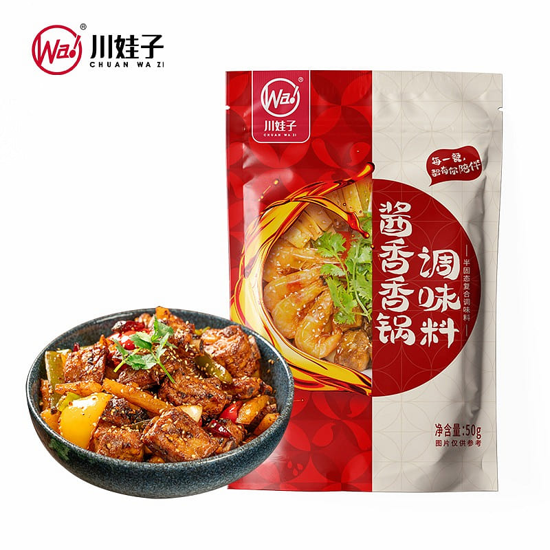 Sichuan wazi sauce fragrant pot base 50 g