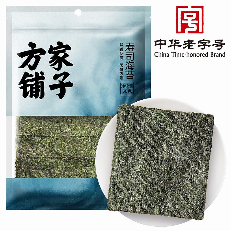 方家铺子 寿司海苔 即食海苔片1袋 56 克