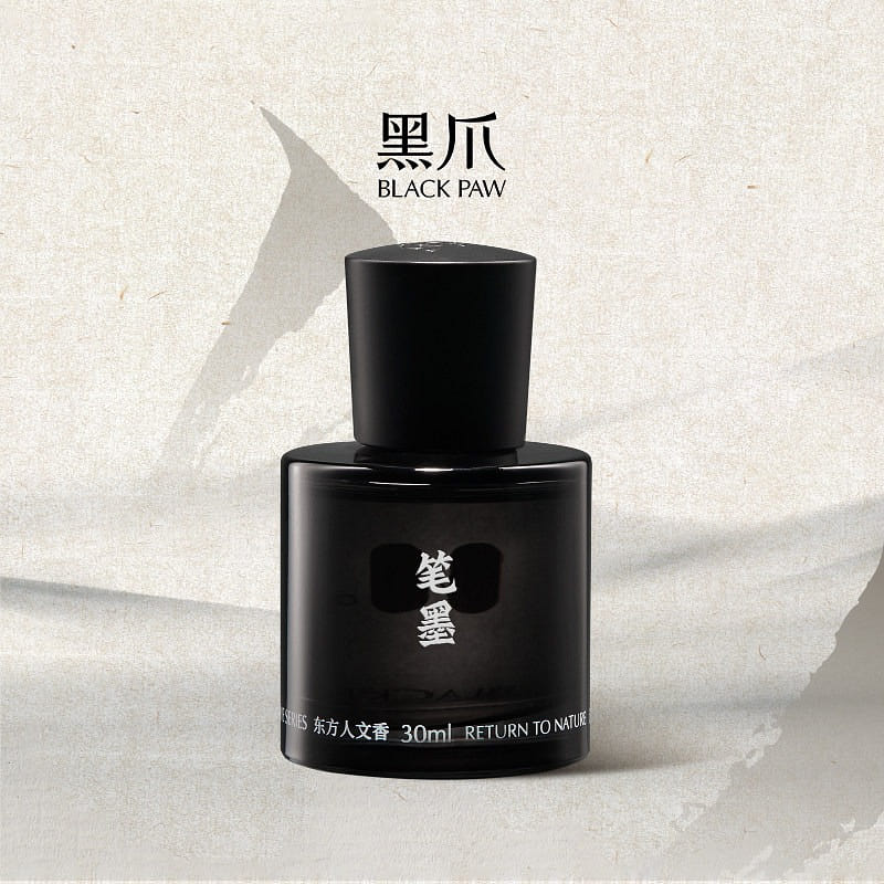 blackpaw ink ingot heavy perfume 30ml 30 ml