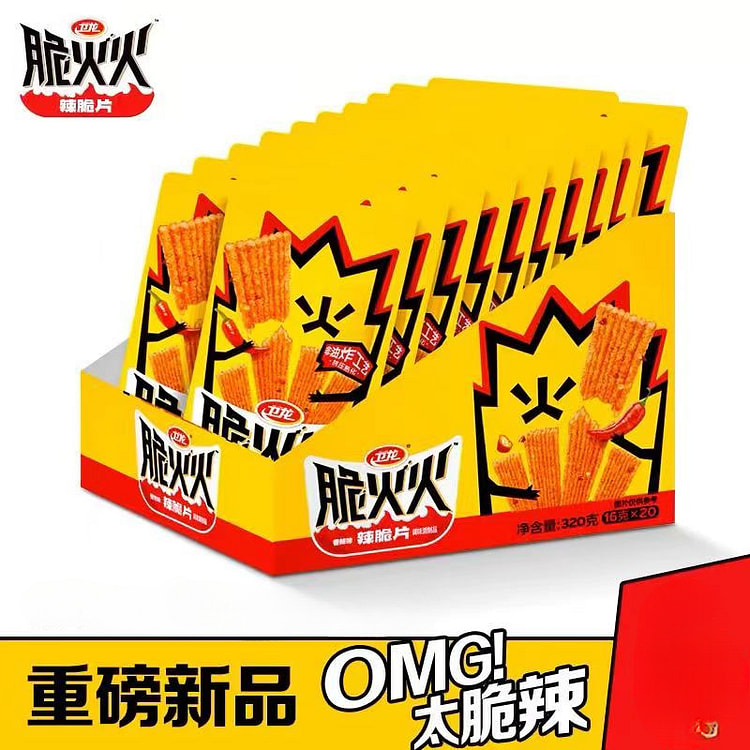 卫龙辣条脆火火辣脆片非油炸网红吃的解馋小零食小吃休闲食品16g*10袋