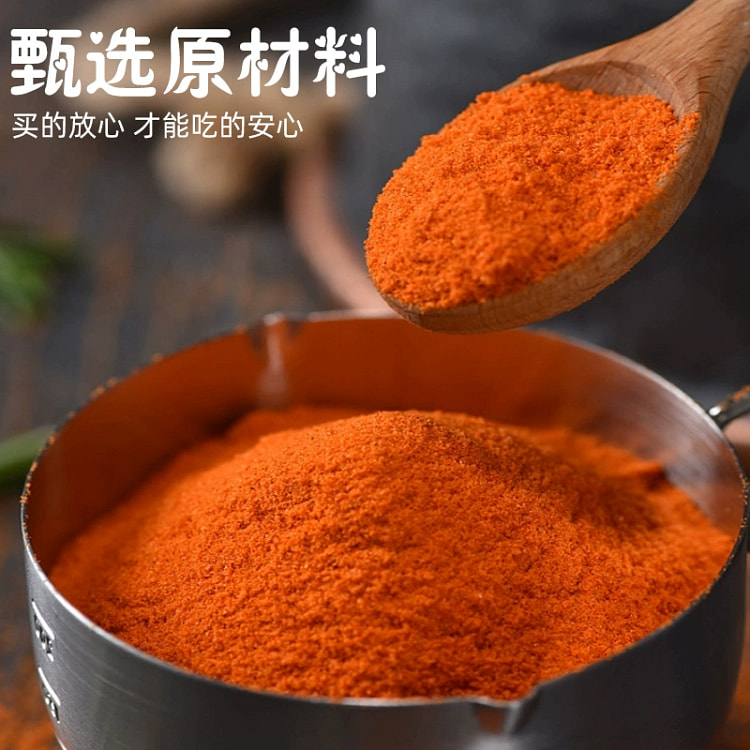 新奥尔良烤翅腌料粉140g