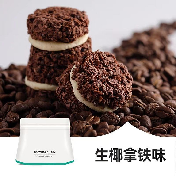 【米惦】奶轧脆墩墩拉丝夹心零食《生椰拿铁味》1袋