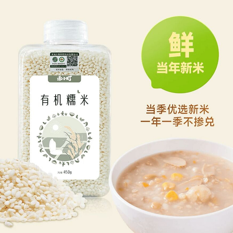 禾小町 有机糯米450克 450 克
