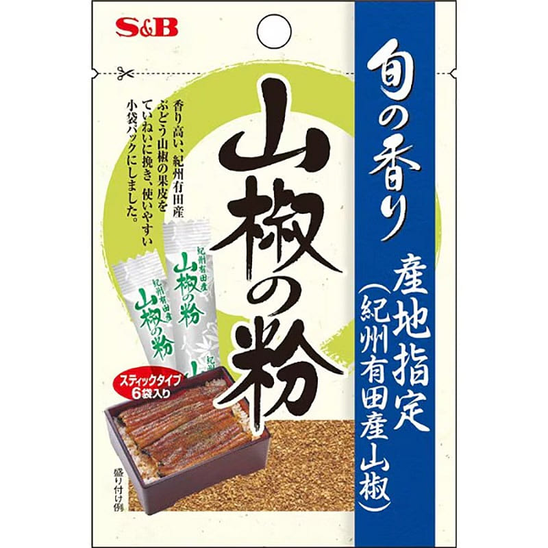 S&B 时令日本胡椒粉 调料 1.2g 1 份