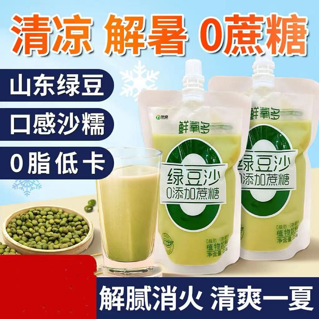 Green Bean Paste, Cooling, Relieve summer heat, 0 Sucrose, Low calorie 250 g