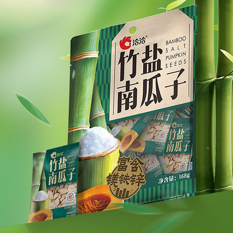 Qiaqia Natural Bamboo Salt Pumpkin Seeds 168 g