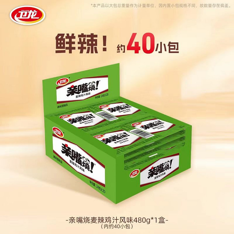 卫龙亲嘴烧辣条麦辣鸡汁味480g休闲食品辣片小零食 480 克