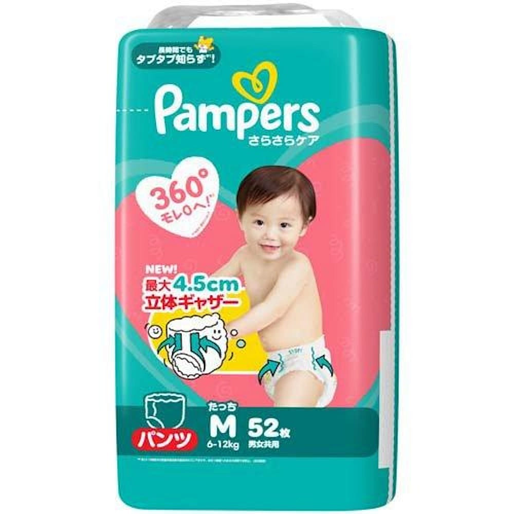 Pampers Pants Diapers for Standing M/5-10kg 52pcs 1 pack