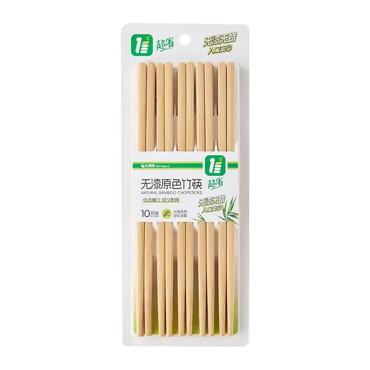 Unpainted Natural Bamboo Chopsticks 10 Pairs, Safe 1 box