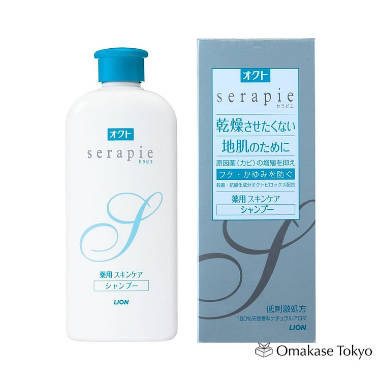 Lion Oct Serapie 洗发水