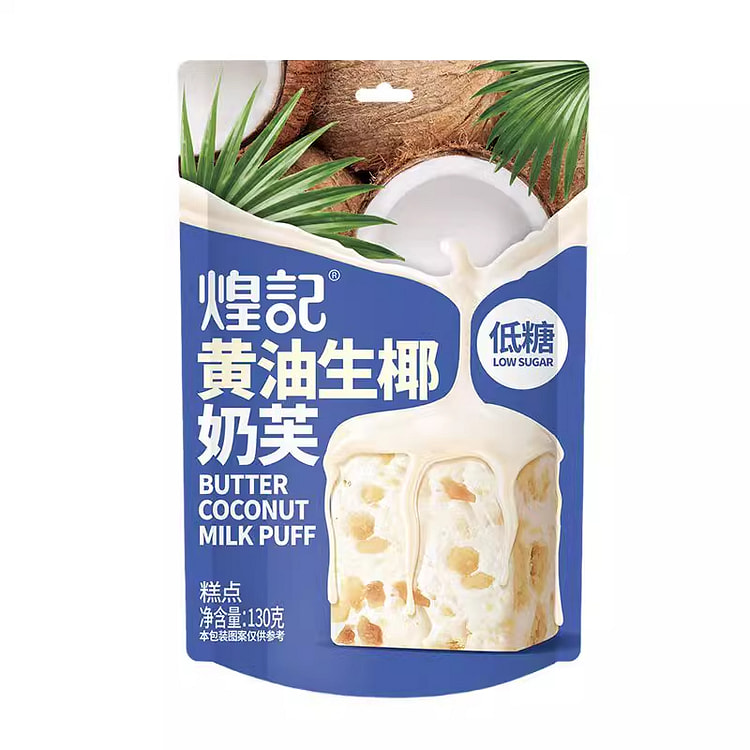 煌记 低糖黄油生椰奶芙雪花酥小零食 130g*1袋