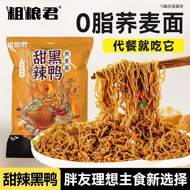 Sweet and Spicy Black Duck Buckwheat Noodles 75 g