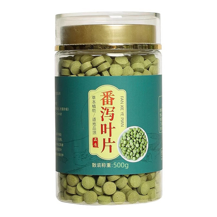 同仁堂 蕃泻叶压片 强力拉肚子便秘排便刮肠500g