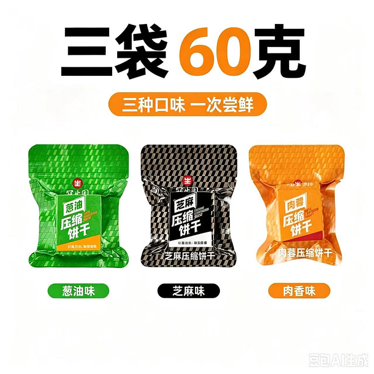 Wei meal replacement 60g 3rd generation 60 g