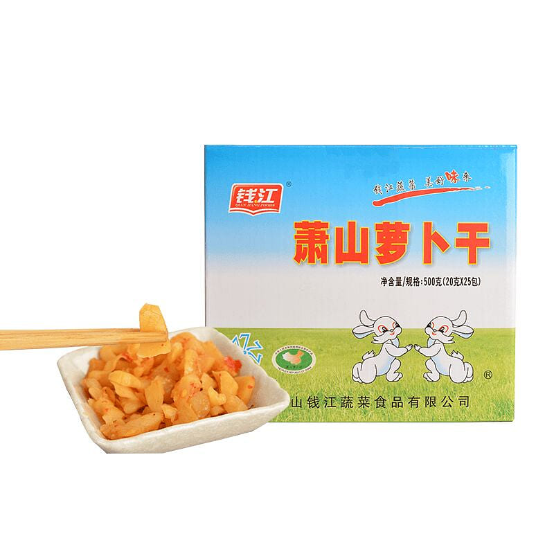 钱江 萧山萝卜干(20克*25) 500 克