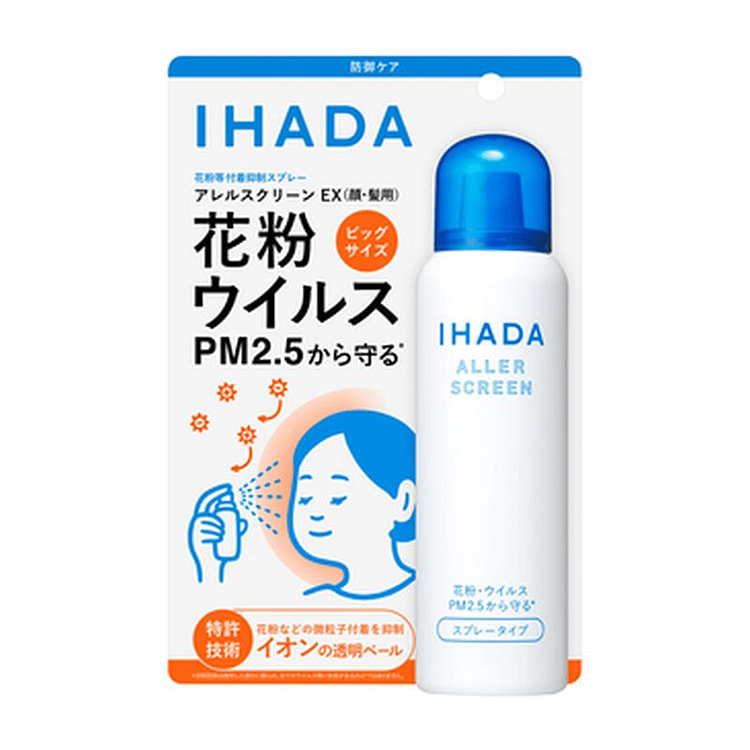 SHISEIDO IHADA Aller Screen EX 100g 100 g